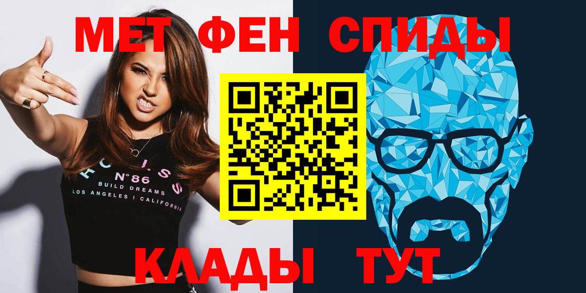Amphetamine Premium Обнинск