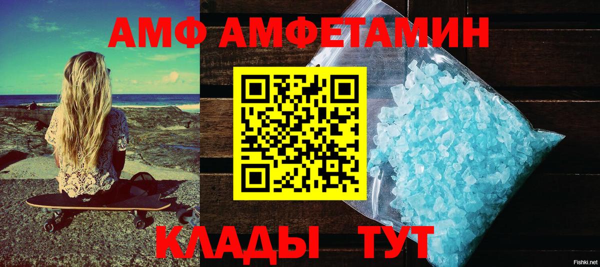 Обнинск  Амфетамин 98%  Вход с VPN 