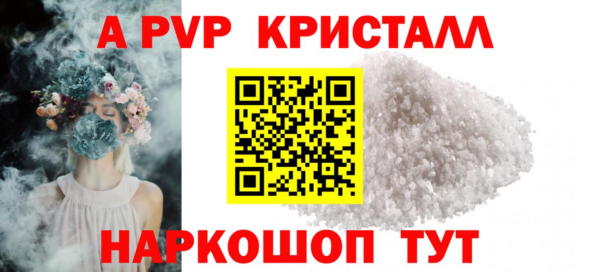 А ПВП СК КРИС Обнинск