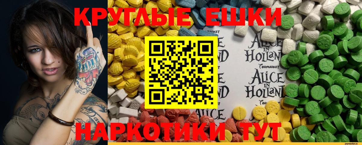 Экстази Дубай Обнинск
