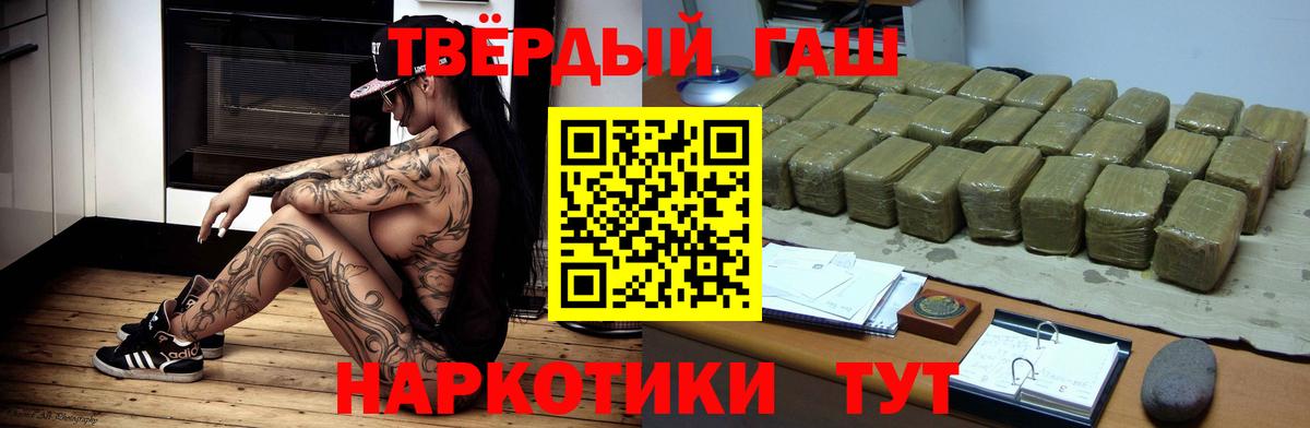 ГАШИШ гарик Обнинск