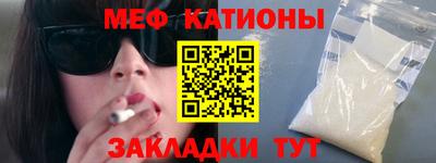PSILOCYBIN Севастополь