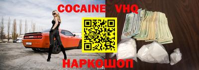 ALPHA PVP Северобайкальск