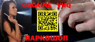 PSILOCYBIN Севастополь