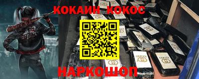 ALPHA PVP Северобайкальск