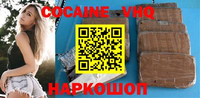 ALPHA PVP Северобайкальск