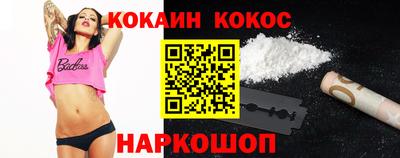 PSILOCYBIN Севастополь