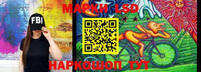 PSILOCYBIN Севастополь