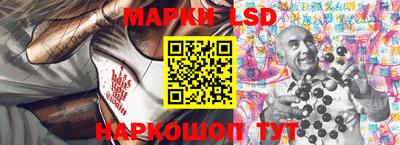 PSILOCYBIN Севастополь
