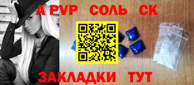 синтетический гашиш Свободный