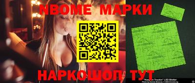 PSILOCYBIN Севастополь