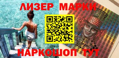 PSILOCYBIN Севастополь