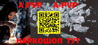PSILOCYBIN Севастополь