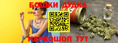 PSILOCYBIN Севастополь