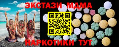 ALPHA PVP Северобайкальск