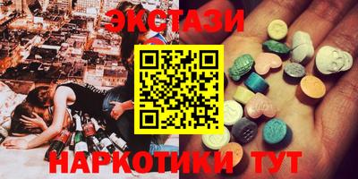 синтетический гашиш Свободный