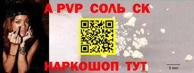 синтетический гашиш Свободный