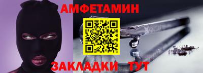 PSILOCYBIN Севастополь
