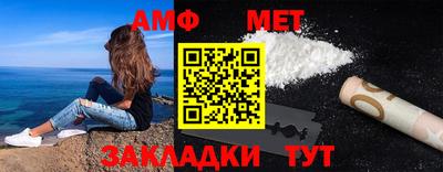 ALPHA PVP Северобайкальск