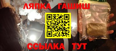 синтетический гашиш Свободный