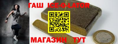 синтетический гашиш Свободный