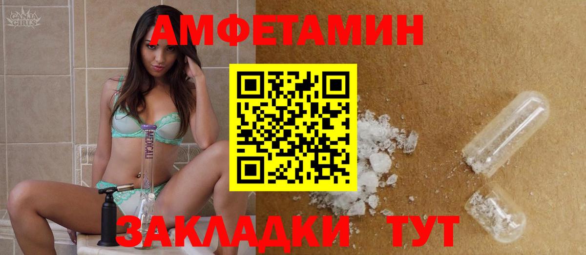 МЕТАМФЕТАМИН витя  МЕТАМФЕТАМИН витя  Вход с VPN  Обнинск 