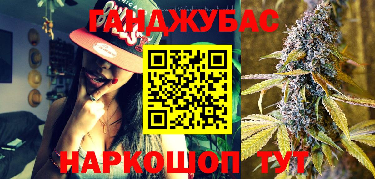 Канабис MAZAR  Конопля MAZAR  Вход с VPN  Обнинск  Каннабис AK-47 
